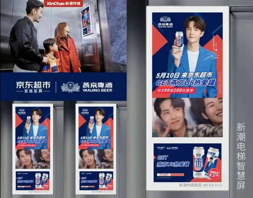 數(shù)字戶外廣告大咖會(huì) 新潮傳媒引領(lǐng)戶外投放三大突破與數(shù)字化營銷新探索